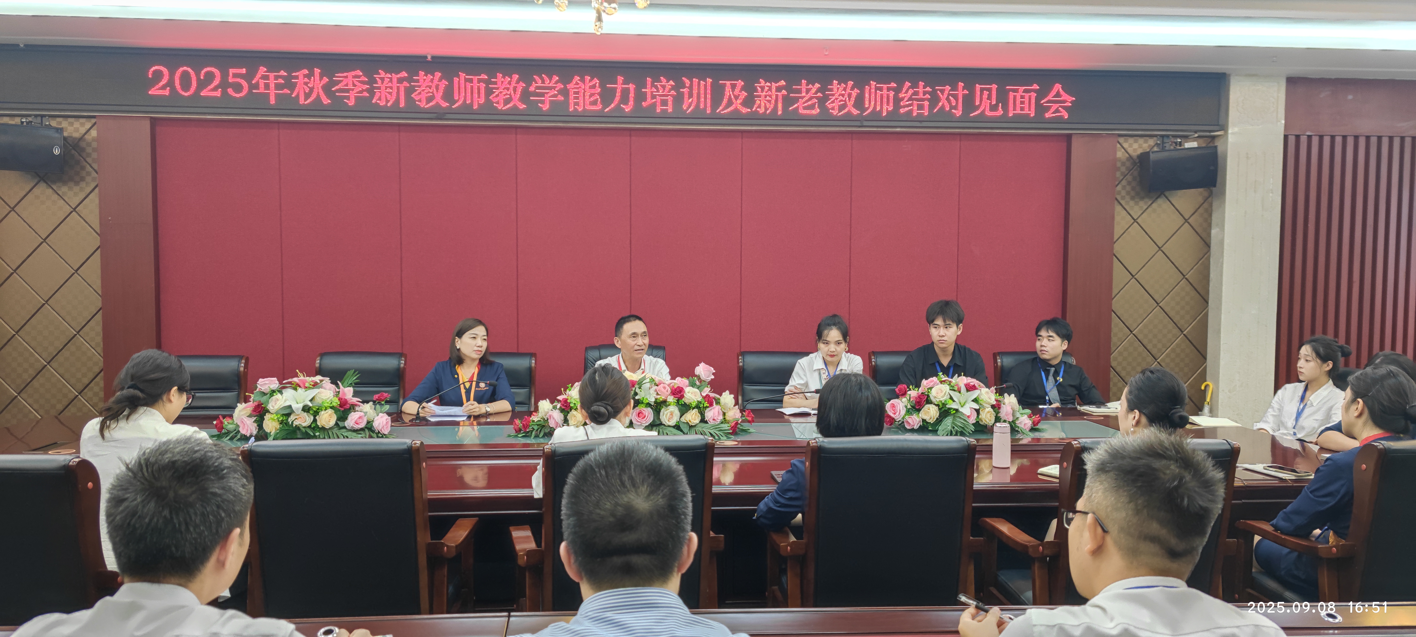 1758768319532087.jpg 新老教師見面會.jpg