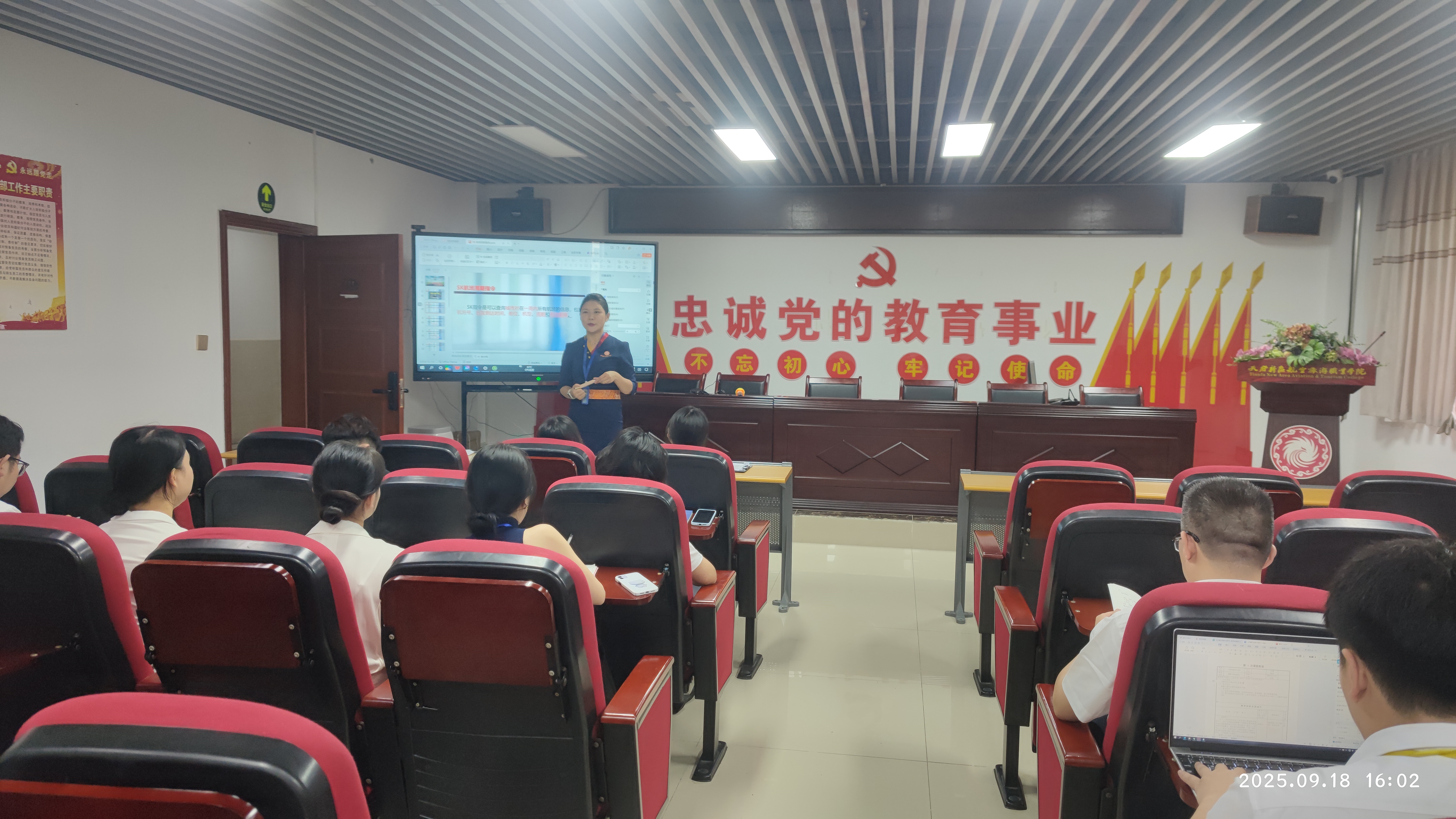 1758768378988353.jpg 優(yōu)秀教師-吳易(交通運(yùn)輸學(xué)院).jpg