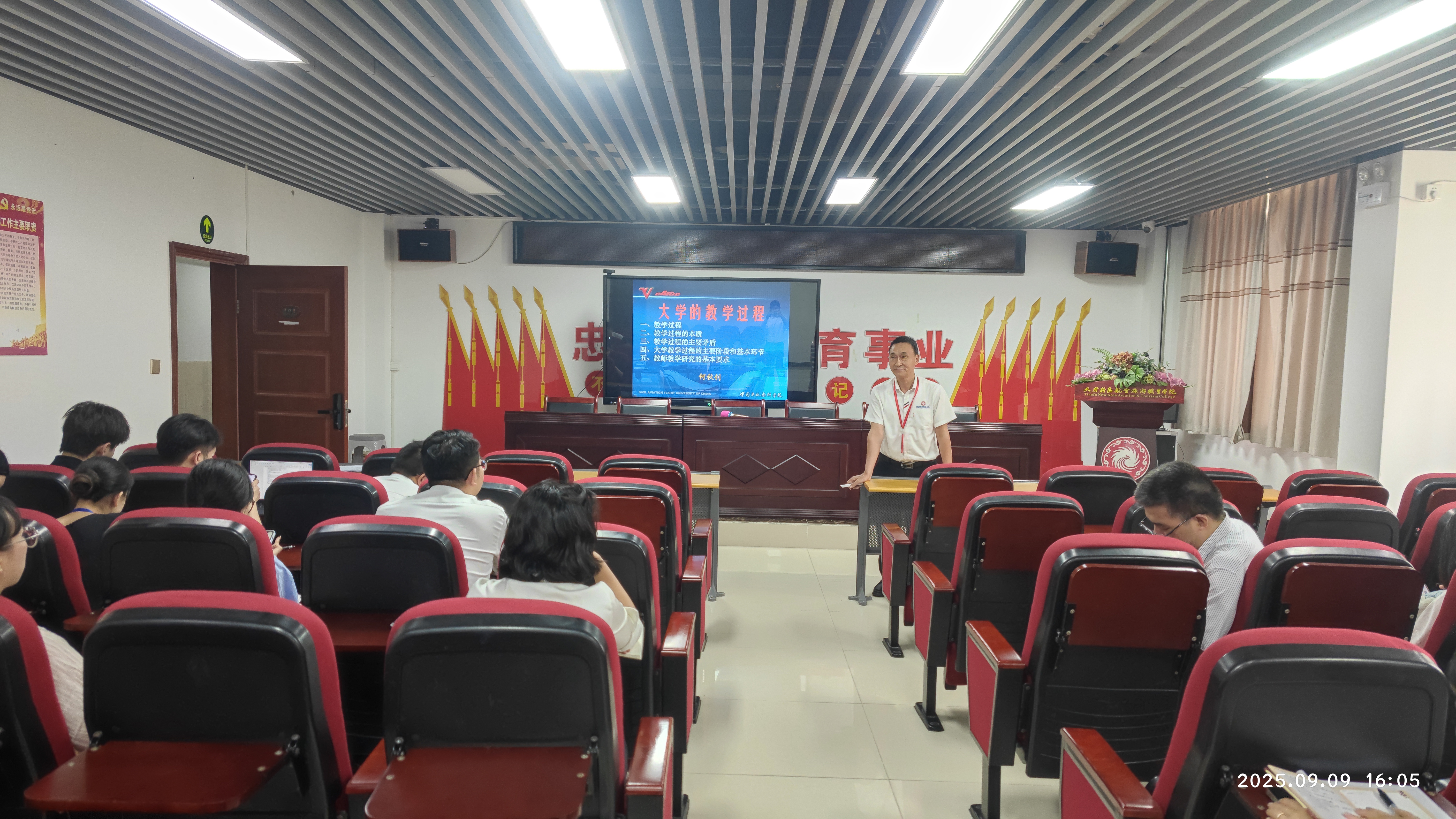 1758768660138549.jpg 副院長何秋釗主講.jpg