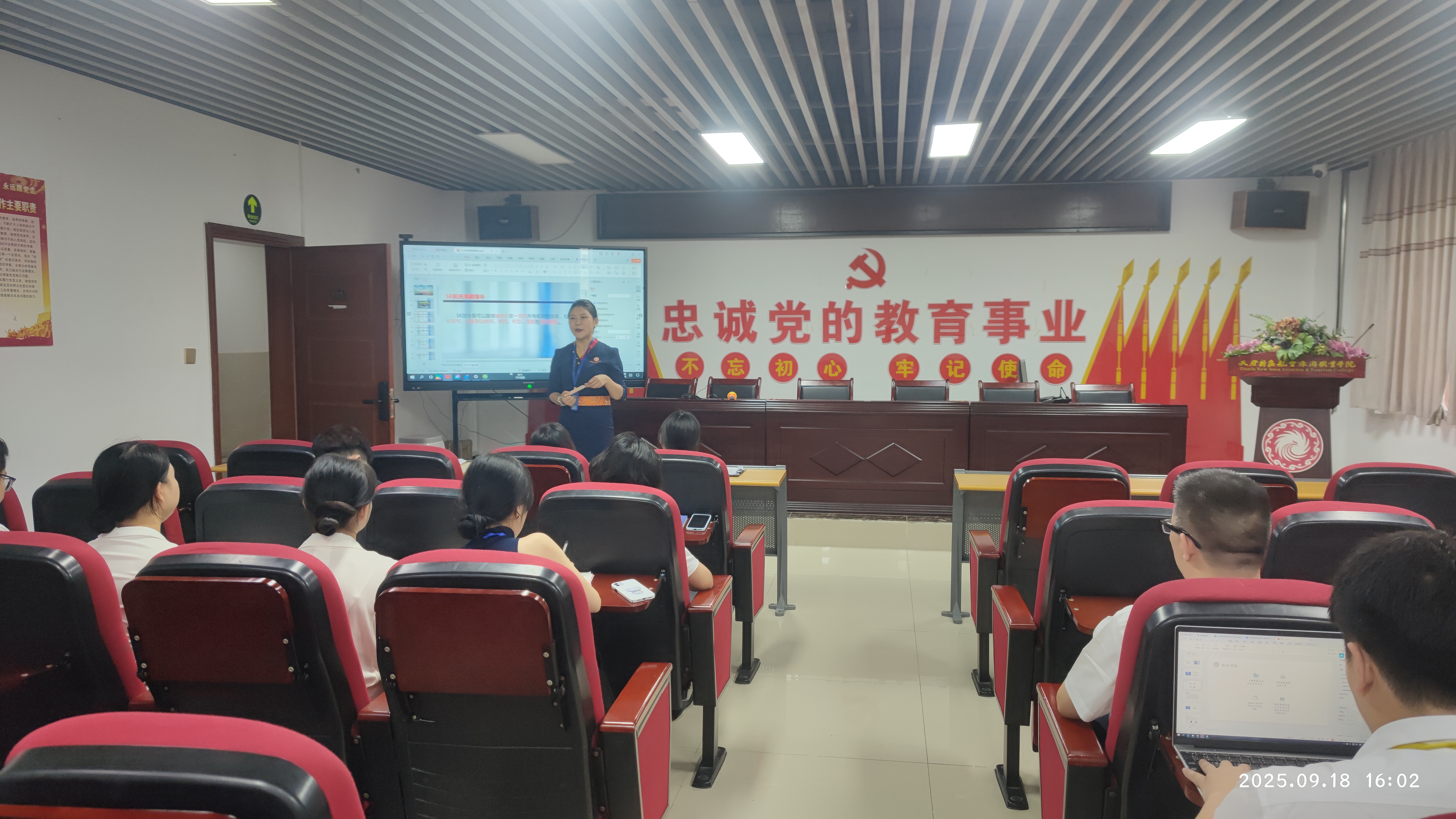 1758768679432727.jpg 優(yōu)秀教師-吳易.jpg