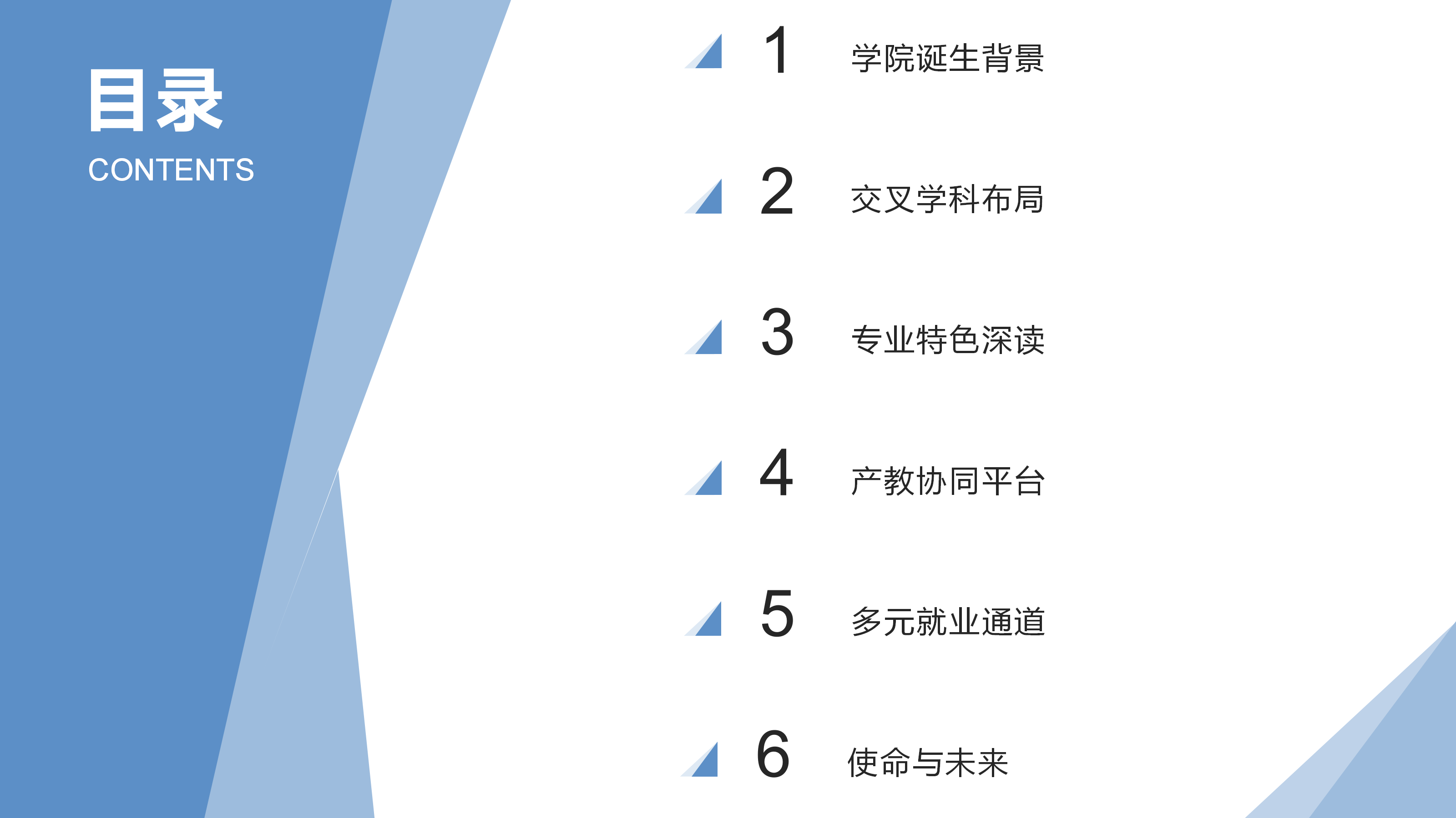 1762757384112179.png 文化旅游學(xué)院:賦能產(chǎn)業(yè)·育時(shí)代英才 10.11_02.png